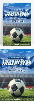 津门虎队全力备战足协杯赛展现强大决心